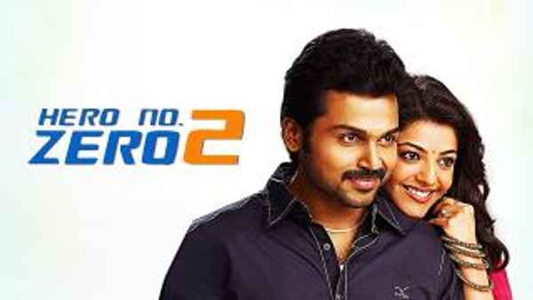 Hero No. Zero 2 Poster 6