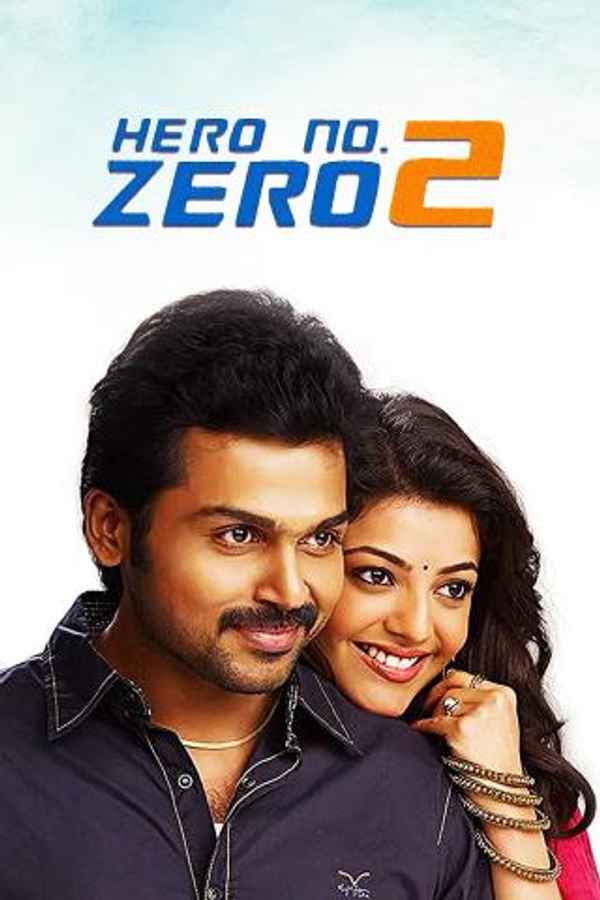 Hero No. Zero 2 Poster 7