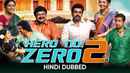 Hero No. Zero 2 Poster 2