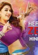 Hero No. Zero 3 Poster 2