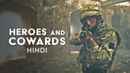 Heroes And Cowards Poster 3