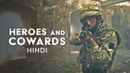 Heroes And Cowards Poster 4