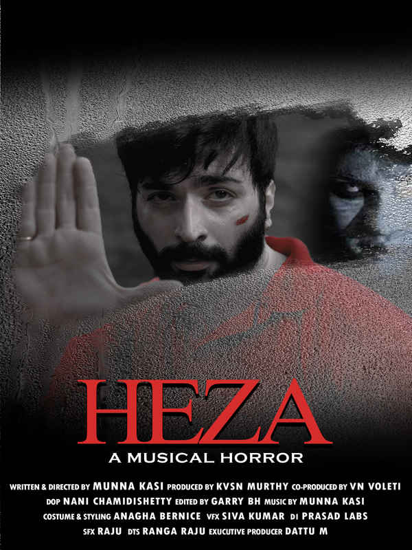 Heza Poster 4
