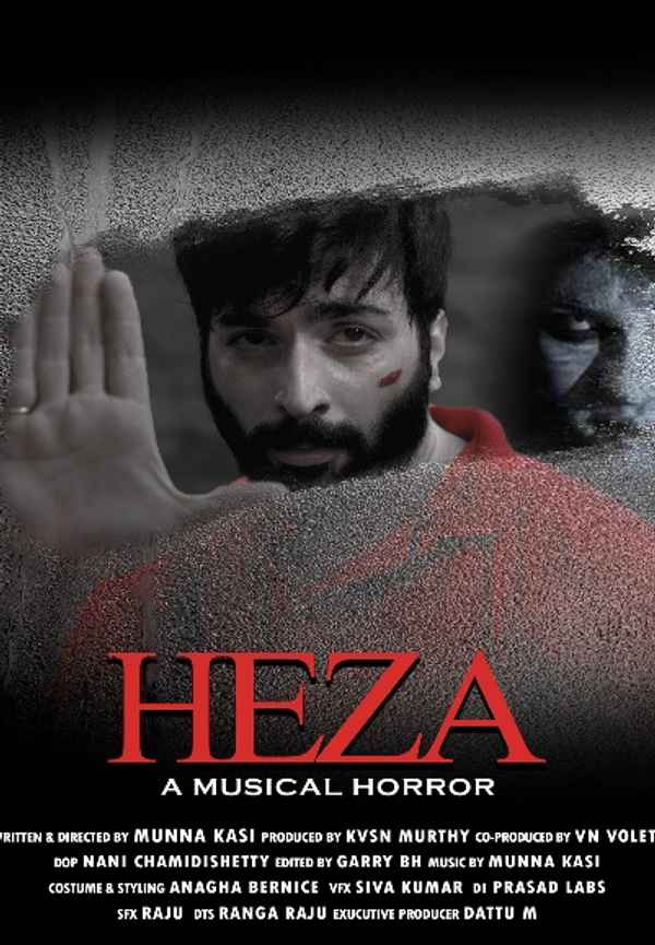 Heza Poster 7