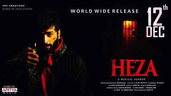 Heza Poster 2