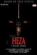 Heza Poster 5