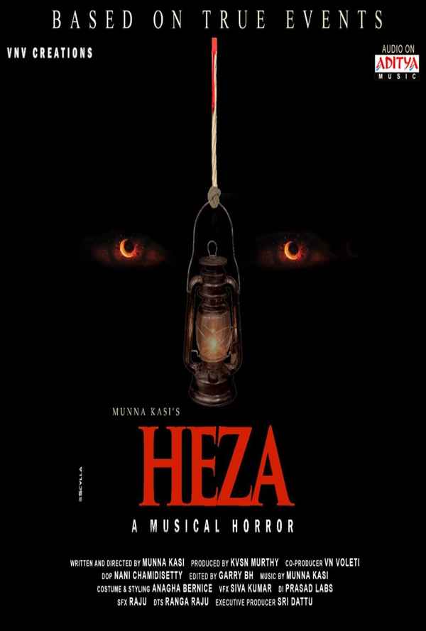 Heza Poster 5