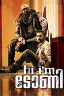 Hi I'm Tony Poster 1