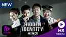 Hidden Identity Poster 1