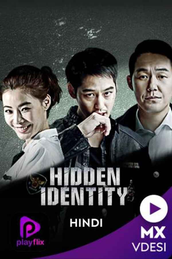Hidden Identity Poster 5