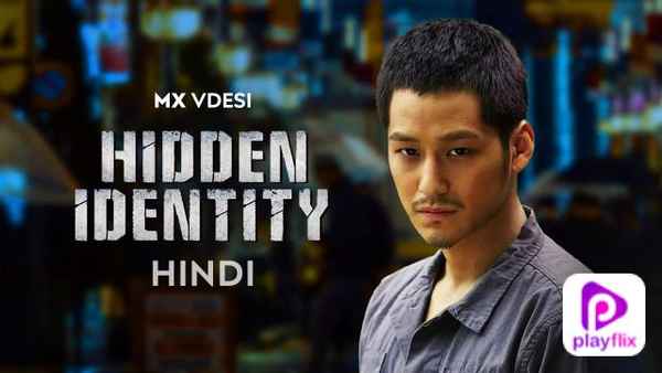 Hidden Identity Poster 2