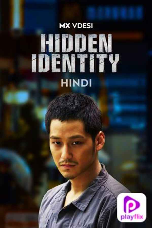 Hidden Identity Poster 7