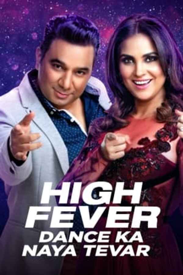 High Fever Dance Ka Naya Tevar Poster 1