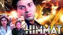 Himmat Poster 3