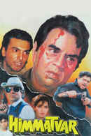 Himmatvar Poster 1
