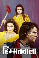 Himmatwala Poster 1