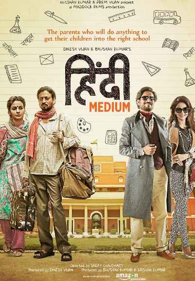 Hindi Medium