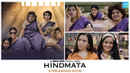 Hindmata Poster 4