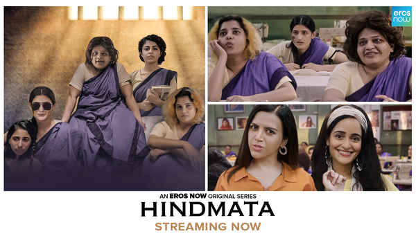 Hindmata Poster 4