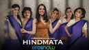 Hindmata Poster 5
