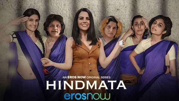 Hindmata Poster 5