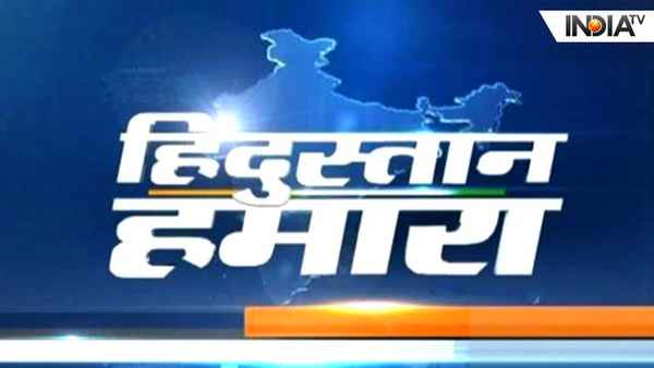 Hindustan Hamara Poster 1