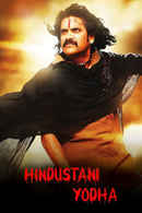 Hindustani Yodha Poster 1