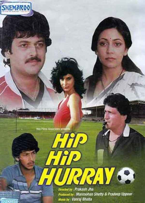 Hip Hip Hurray Poster 5