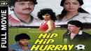 Hip Hip Hurray Poster 3