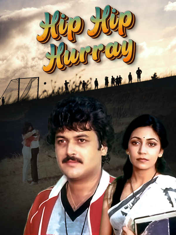 Hip Hip Hurray Poster 4