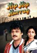 Hip Hip Hurray Poster 7