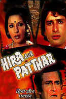 Hira Aur Patthar Poster 7