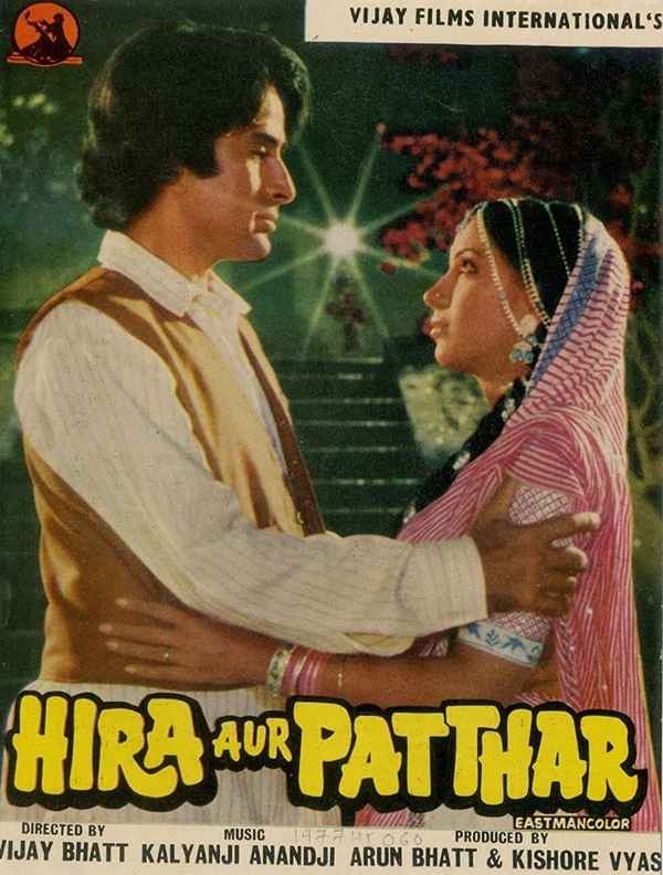 Hira Aur Patthar Poster 1