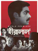 Hiralal Poster 1