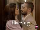 His Storyy Poster 5
