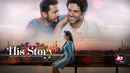 His Storyy Poster 2