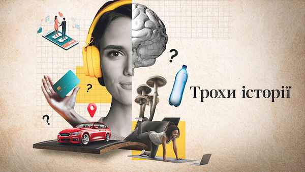 History 101 Poster 6