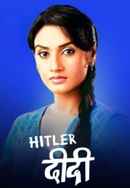 Hitler Didi Poster 3