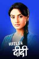 Hitler Didi Poster 5