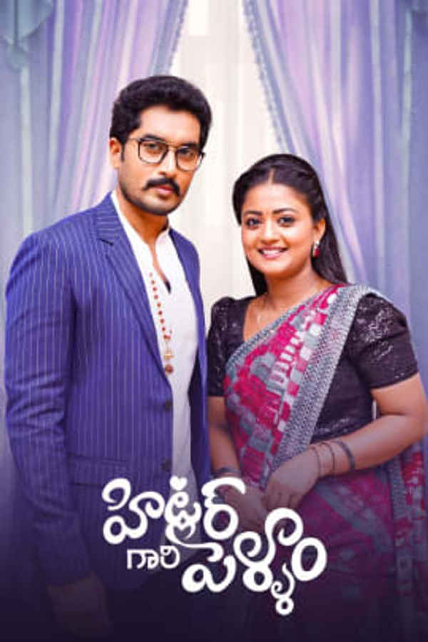 Hitler Gari Pellam Poster 2