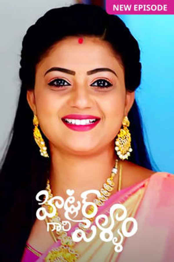 Hitler Gari Pellam Poster 4