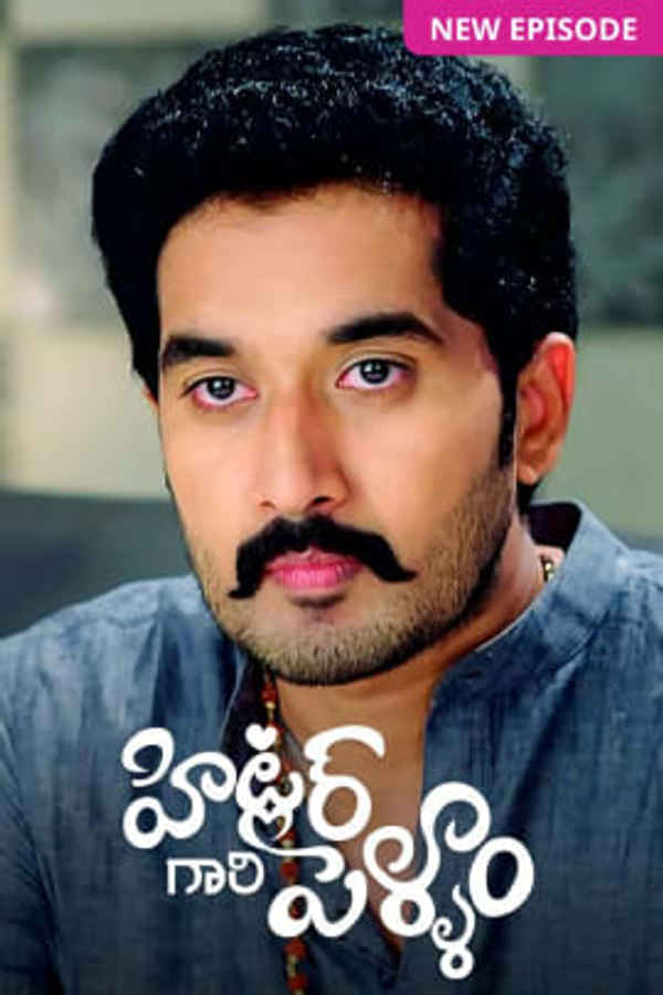 Hitler Gari Pellam Poster 5