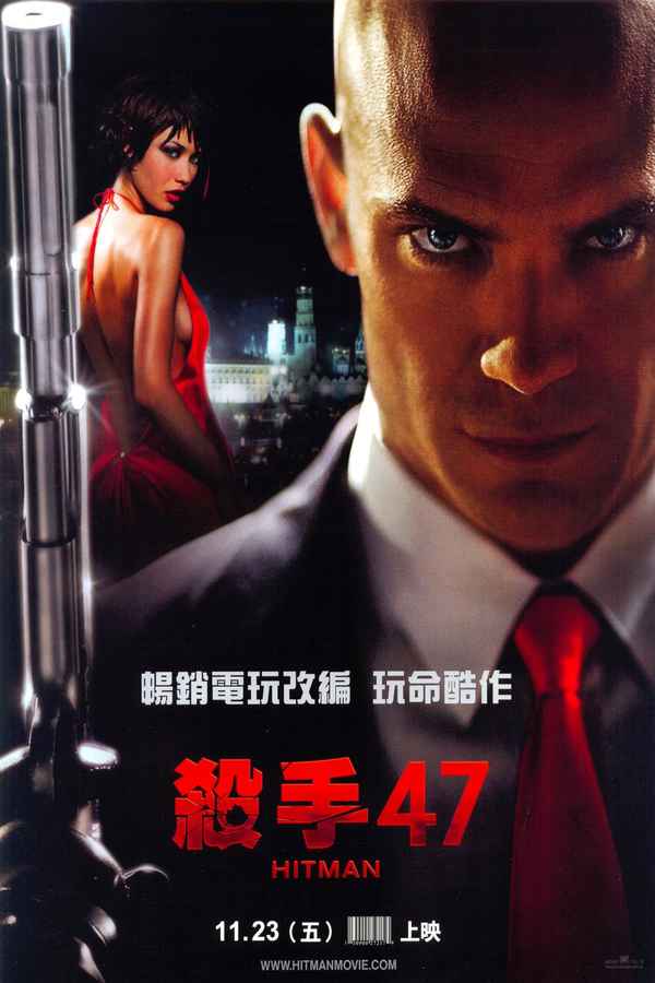 Hitman Poster 2