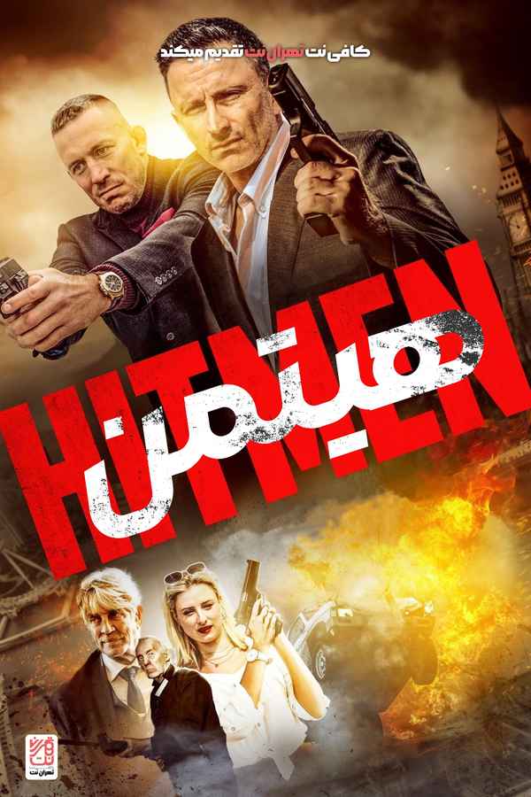 Hitmen Poster 2