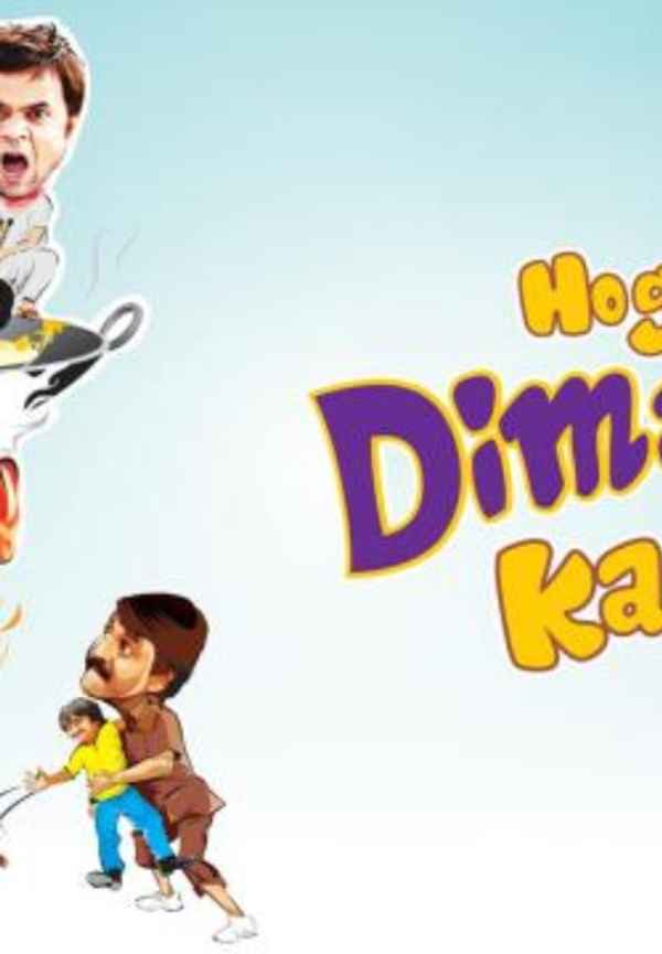 Hogaya Dimaagh Ka Dahi Poster 4