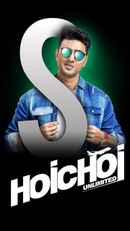 Hoichoi Unlimited (হইচই আনলিমিটেড) Poster 5