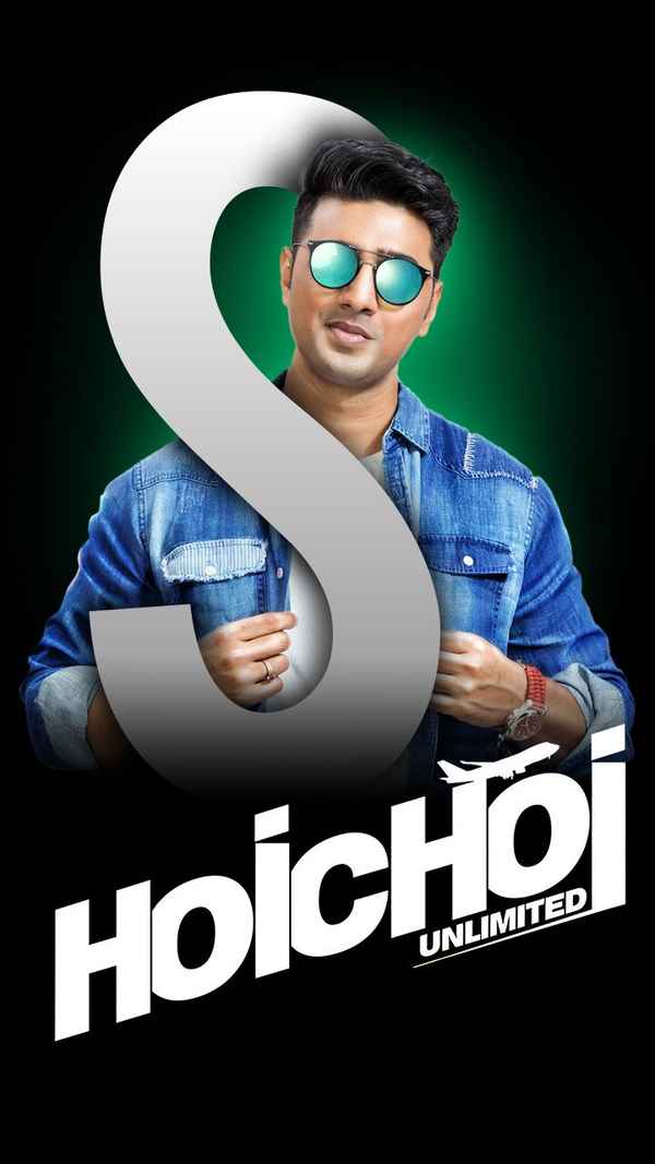 Hoichoi Unlimited (হইচই আনলিমিটেড) Poster 5