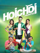 Hoichoi Unlimited Poster 1