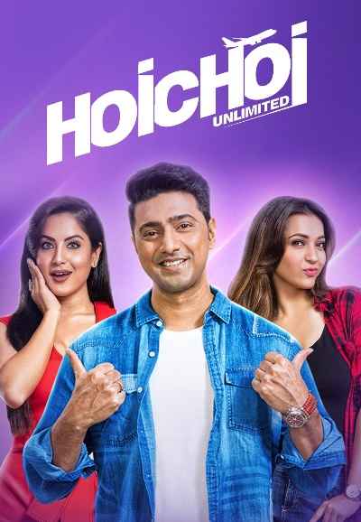 Hoichoi Unlimited (হইচই আনলিমিটেড)