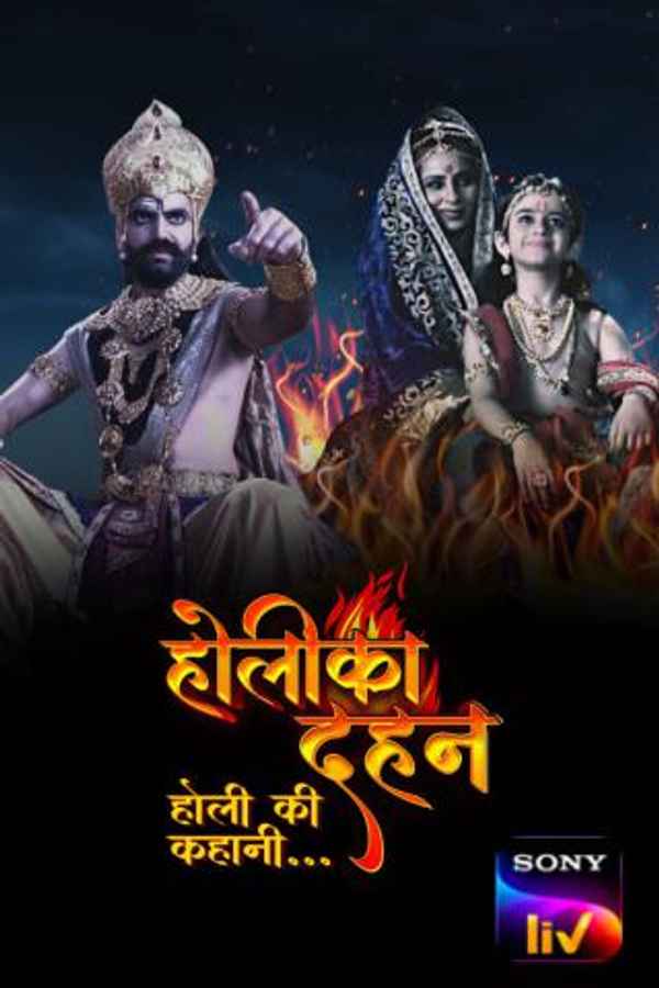 Holika Dahan Poster 3